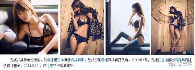 方媛|港台天王都爱嫩模，四位低幼天王嫂的名字，竟然都叫“卑微”？