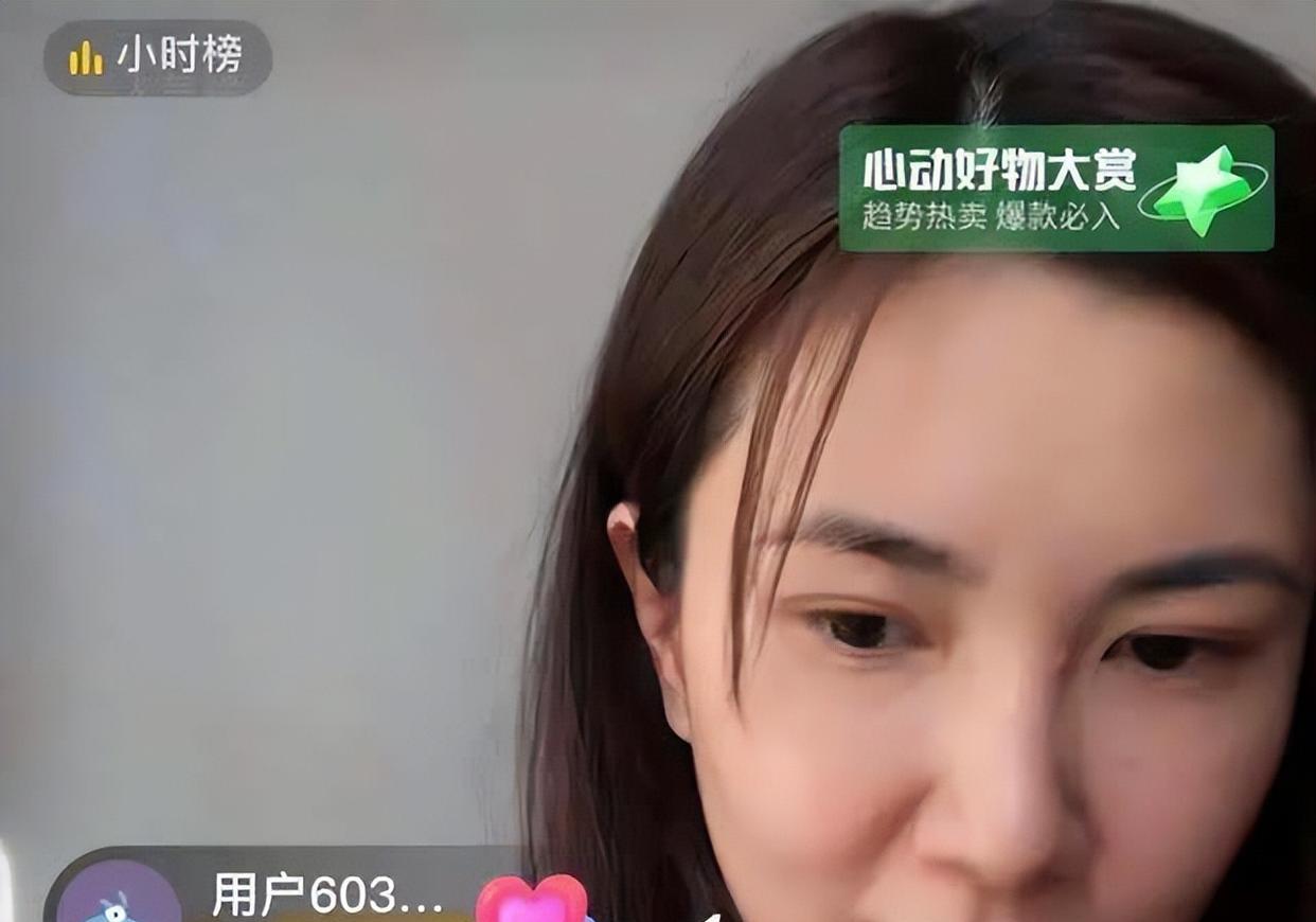 边潇潇|害印小天星途被毁，边潇潇如今复出直播被骂，扛了30分钟被迫下线