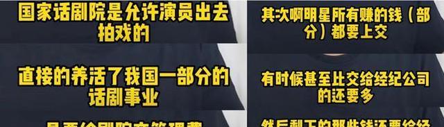 大v|10天掉粉近50万，四字弟弟支持者：越是优秀的人，越被他人嫉妒