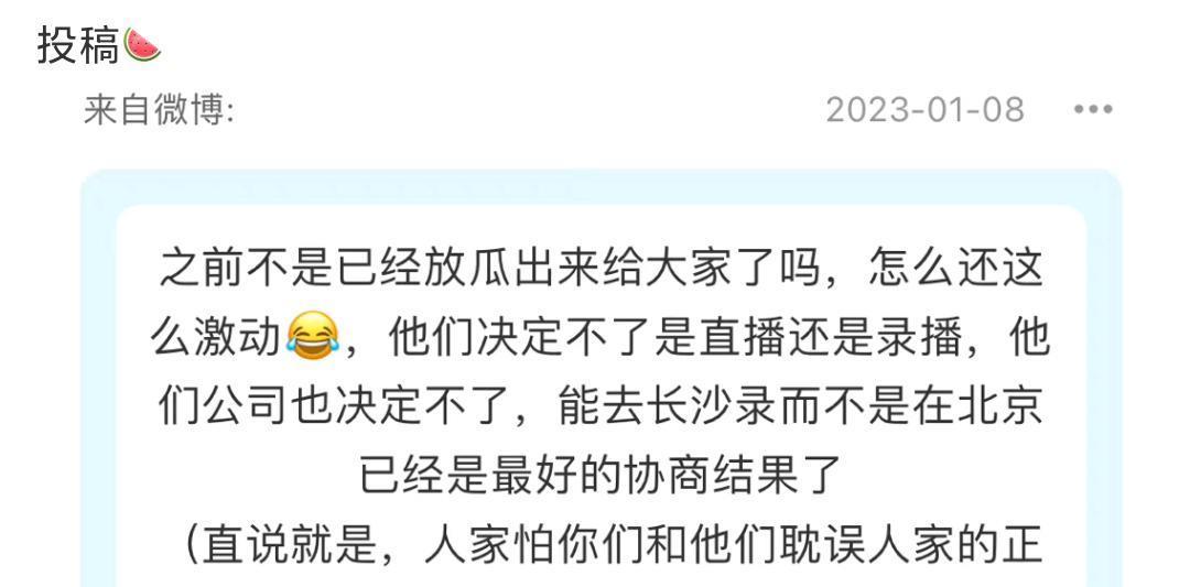 时代少年团|TNT近期行程,三场晚会一场盛典全是录播!怕粉丝应援影响直播?