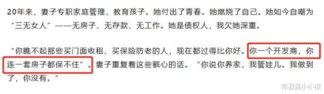 罗永浩|那个身家过亿的网络红人，破产了