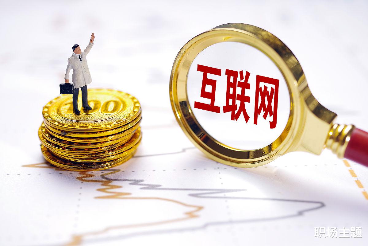 裁员|2021-2022 年互联网大厂都在疯狂裁员，到底是什么原因？