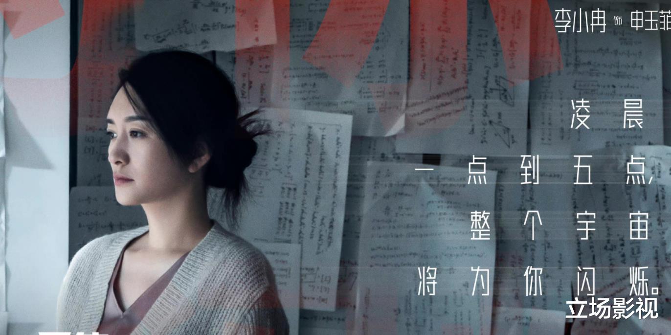 三体|《三体》首播质量高,4集不过瘾,国产科幻的大门被彻底打开了