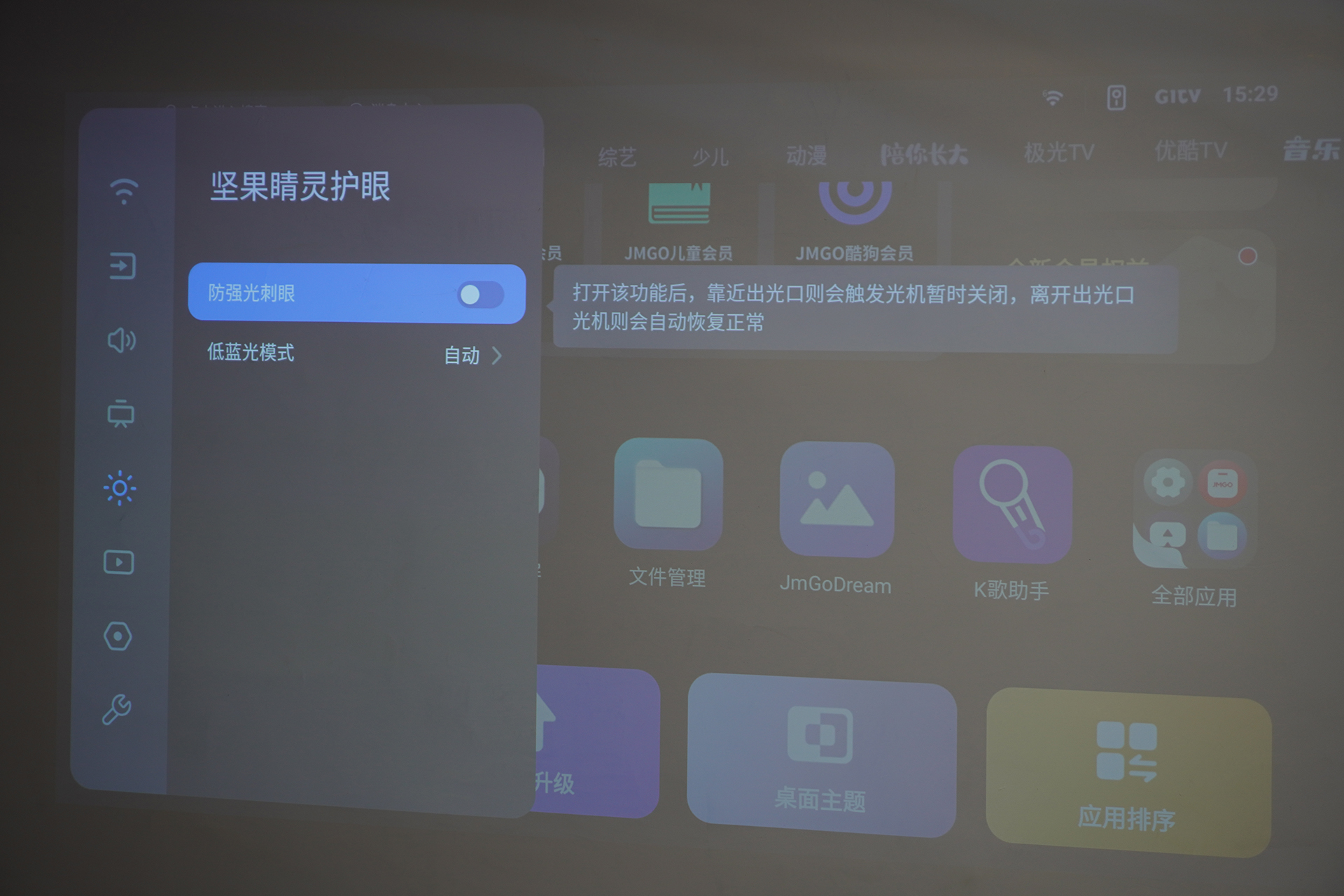 徕卡|白天真的不用拉窗帘吗？坚果J10S投影仪2400ANSI流明徕卡丹拿体验