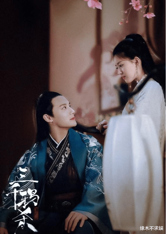 郑业成|28岁郑业成新戏不断？《祝卿好》没完，又传一部高期待之作