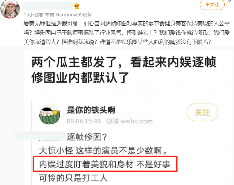 |前有抠图绿幕AI换脸后有逐帧修脸 高片酬下明星们能来点真的不？