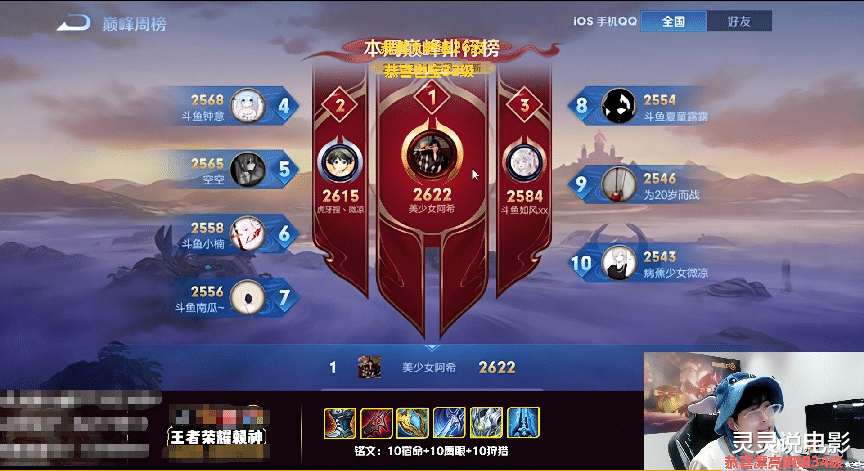 ag战队|赖神冲巅峰第一非法组排?渡劫局三个职业选手助力,赛后还看到AG职业标志!