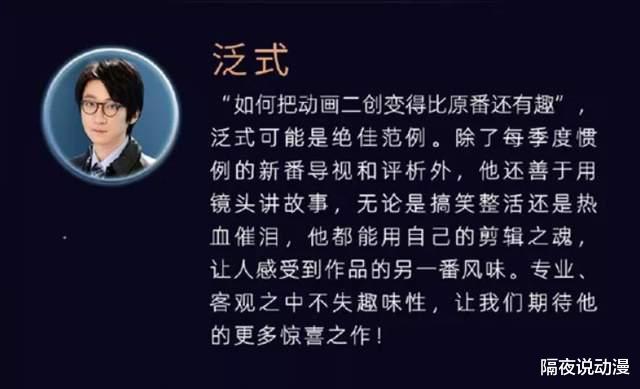 bilibili|错失百大的LEX，被B站认定为2021年巅峰主播！“钱途”可期？