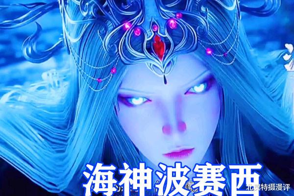 acgn漫评|斗罗大陆：三大绝世斗罗现阶段实力，杀戮唐晨爆锤千道流，太酷了