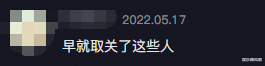 千万网红猴哥为维权事件道歉,企图借公益洗白,网友:早就取关了