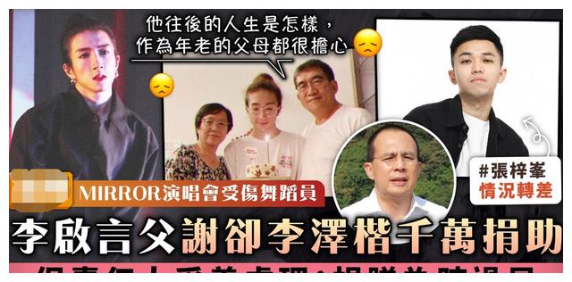 四个月过去了,他们还是没等来道歉