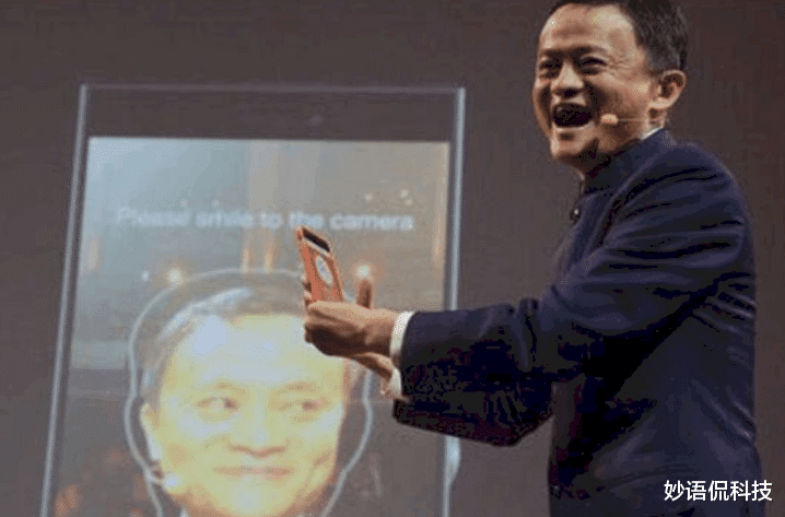 刷脸支付|刷脸支付被美国公司破解？用马云照片刷脸后，屏幕弹出4个大字