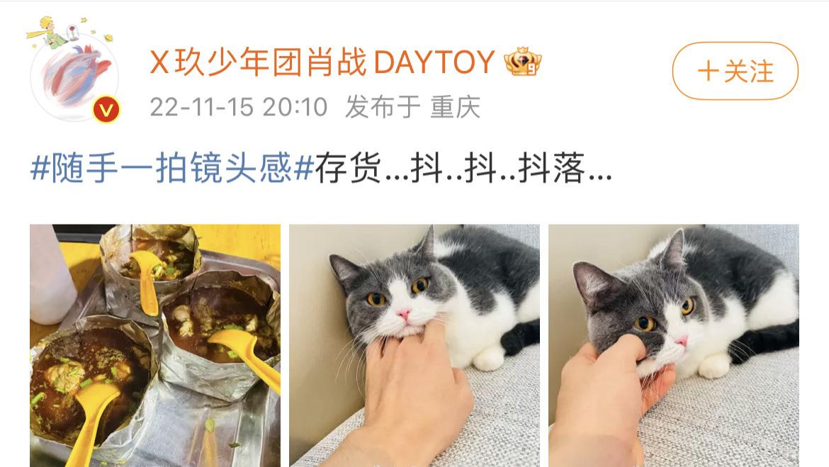 肖战|肖战和粉丝的“专属浪漫”，拍戏也不忘留库存，生图状态极佳