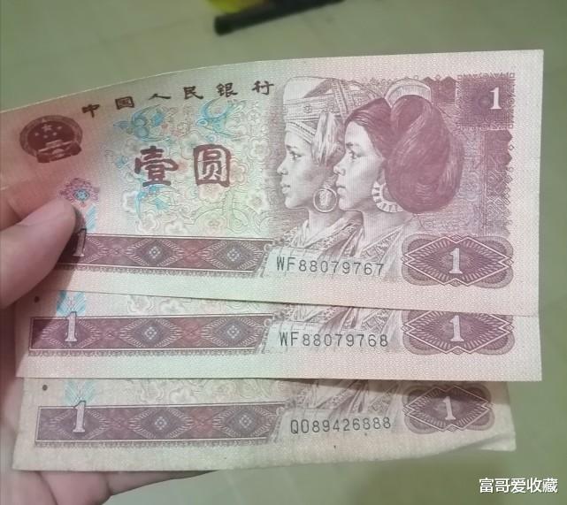 |1996年的一元纸币,有哪些冠号值得收藏呢?