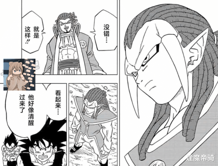 赛亚人|《龙珠超》漫画更新,佳斯一族秘密曝光,神似赛亚人“巨猿化”