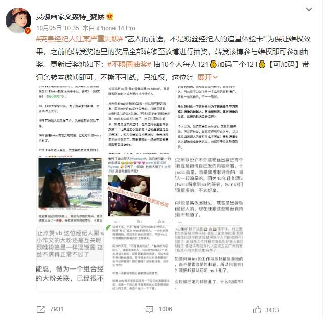 阿娇|Twins经纪人爆偏袒阿Sa!「不给阿娇资源」疑严重失职