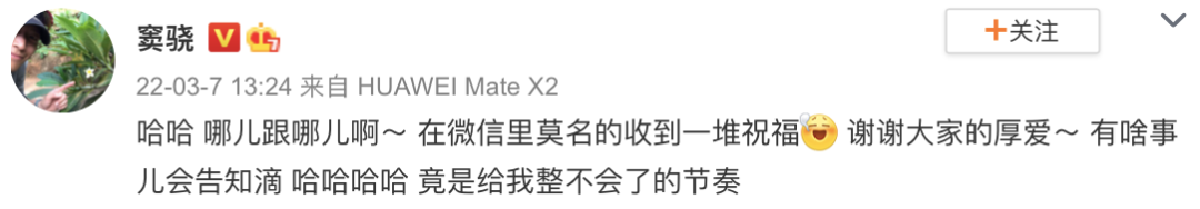 郭富城|豪门准女婿 窦骁的大型社死现场！