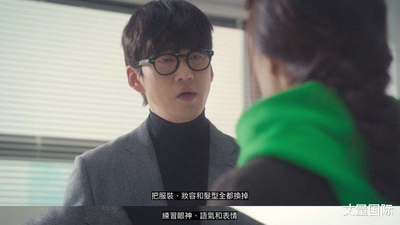 徐智慧|火辣漫改韩剧《第六感之吻》,尹启相徐智慧亲密桥段看得人心痒痒