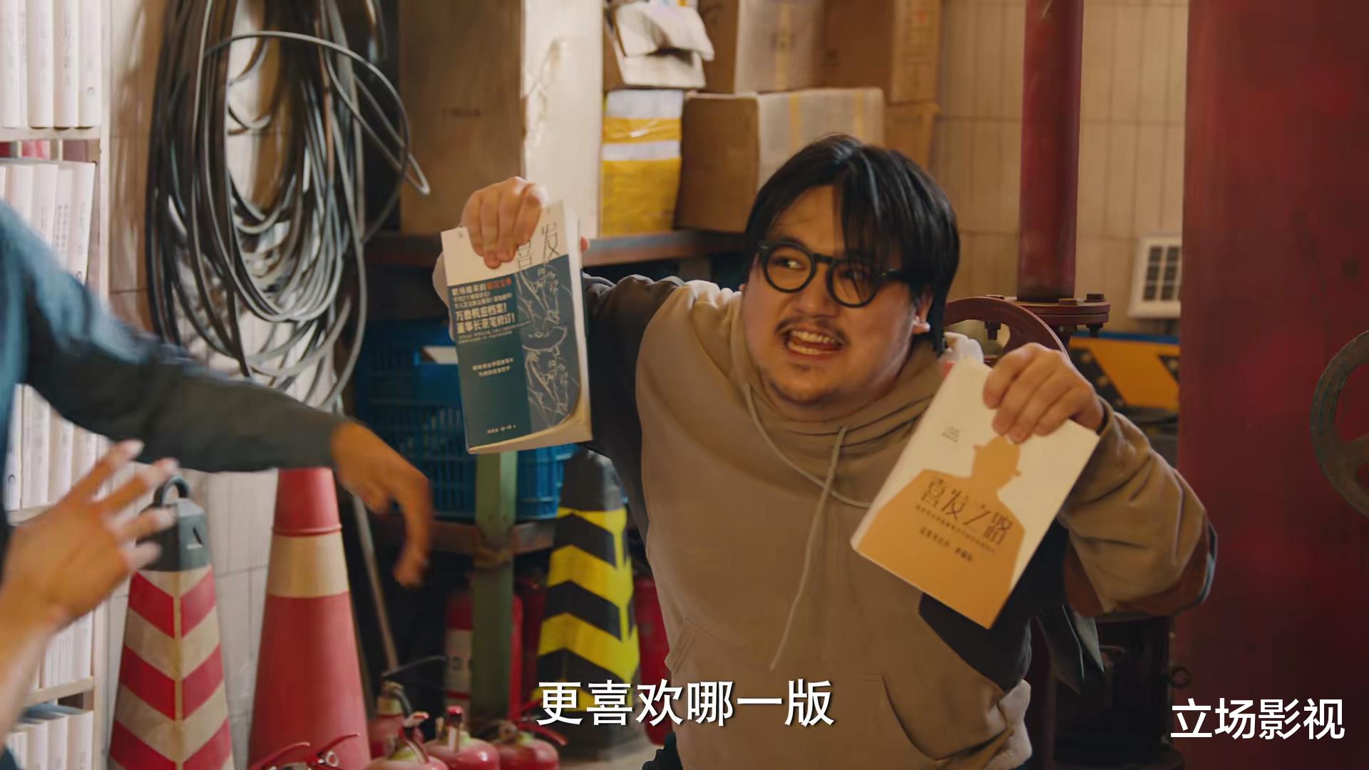 破事精英|情景喜剧《破事精英》首播，连看4集不过瘾，这才是当下最需要的国产剧