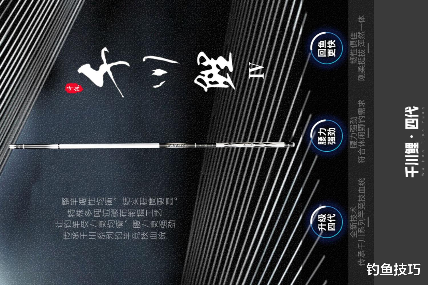 |哪种鱼竿最好用?2022年科学钓鱼测评的鱼竿排行榜