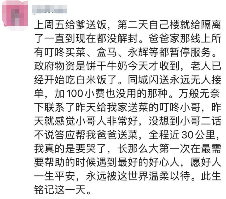 微博|微博上线新系统,向网暴宣战?