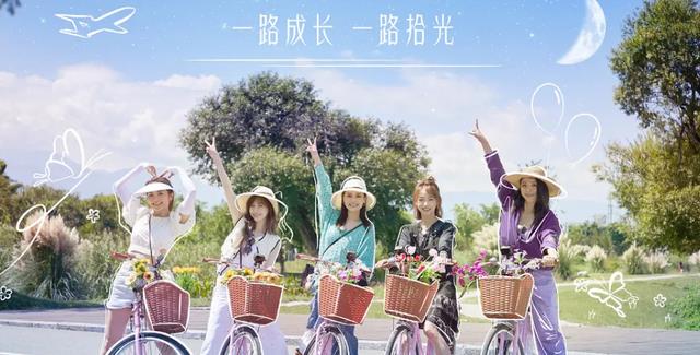 bbking|《星星的约定》播放破亿，又一姐妹综艺将做，阵容看着就能火！