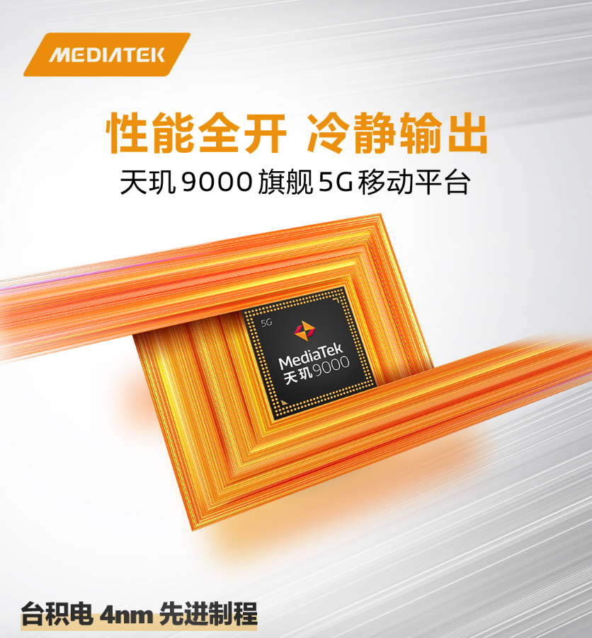 英特尔|Redmi K50全系曝光，全球首发天玑8100，价格是亮点