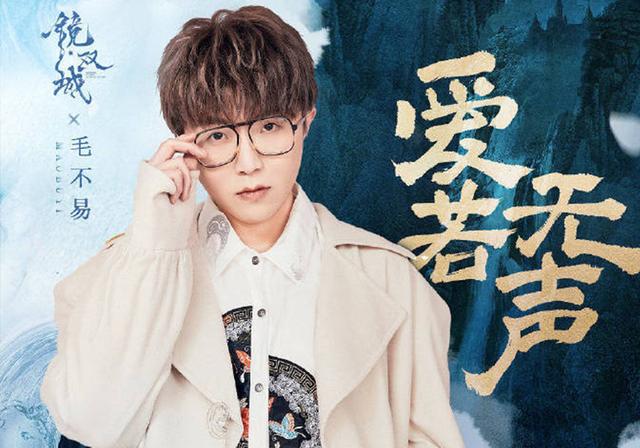 胡先煦|《镜双城》是绝世甜剧？歌手是be三件套，明晚20点八集连播！