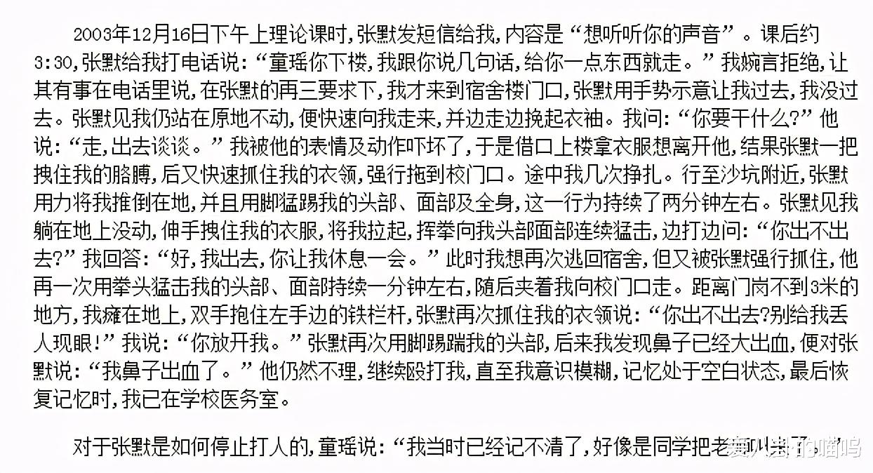 天赐的声音|童谣,嫁大17岁的男人实现人生逆袭,找对老公的女人最好命