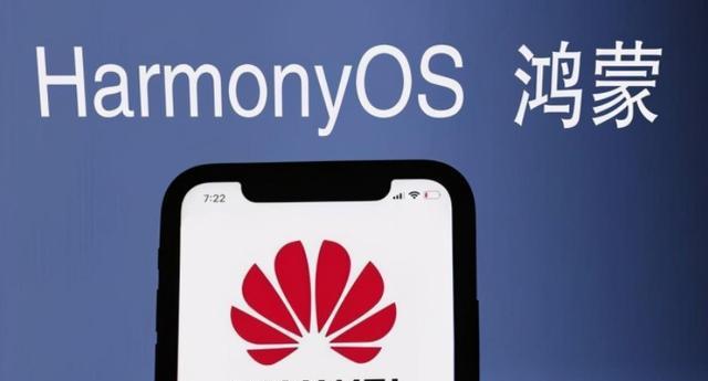 华为鸿蒙系统|鸿蒙3.0系统即将登场，打通手机、PC和平板壁垒，功能强大！