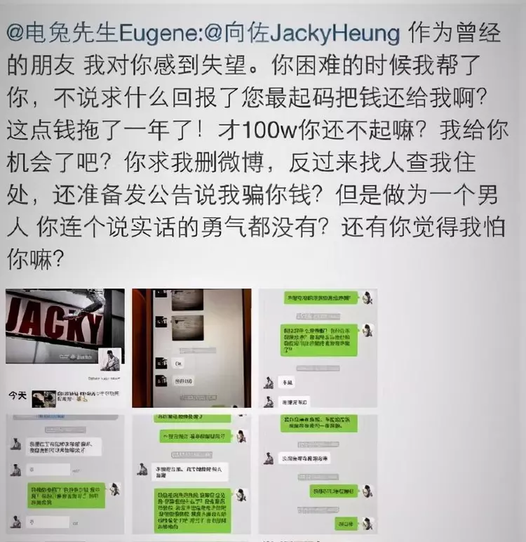 老赖|8位“老赖”明星，有人欠2亿，有人欠钱10年不还，有人给债主下跪