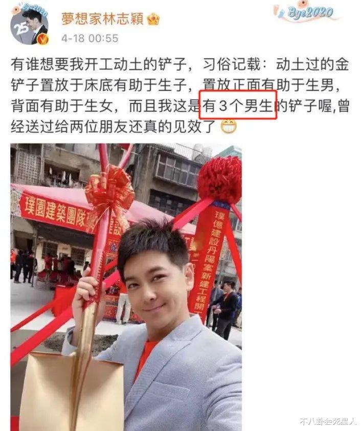 陆子艺|娱乐圈的“封建迷信”：改名转运、大师算卦、烧香拜佛，个个离谱