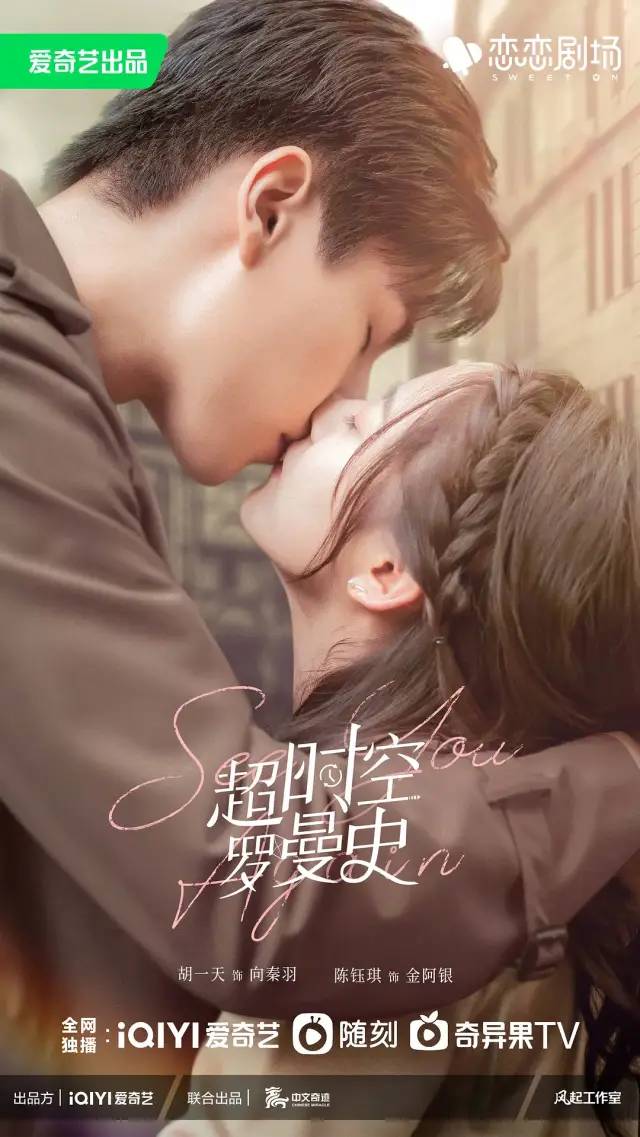 秦羽|就算广电不让拍,也没必要摆烂吧