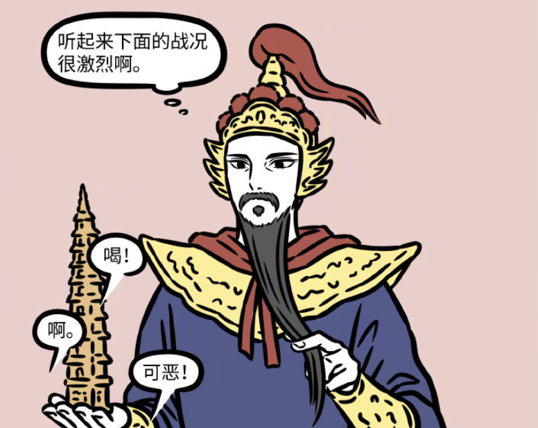 哪吒|非人哉：哪吒和猴哥居然是因为摸鱼才成的朋友？仔细一想好像也对