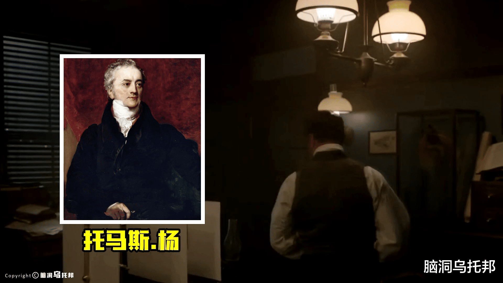特斯拉100年前的预言被证实,揭开宇宙起源和轮回的真相!