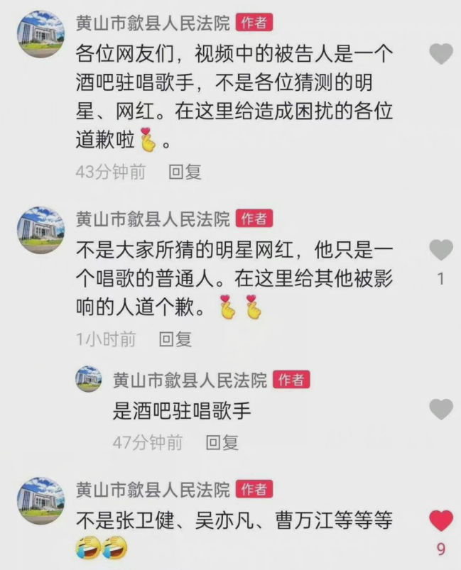 张卫健|男歌手被捕画面曝光?张卫健躺枪登上热搜,网友:他身材没那么高