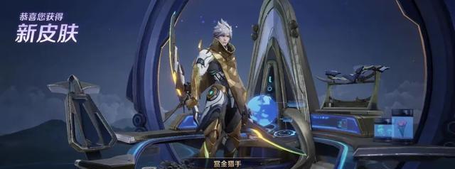 摩羯座 史上最贵勇者皮肤！特效6元，建模塑料，售价1076点券！
