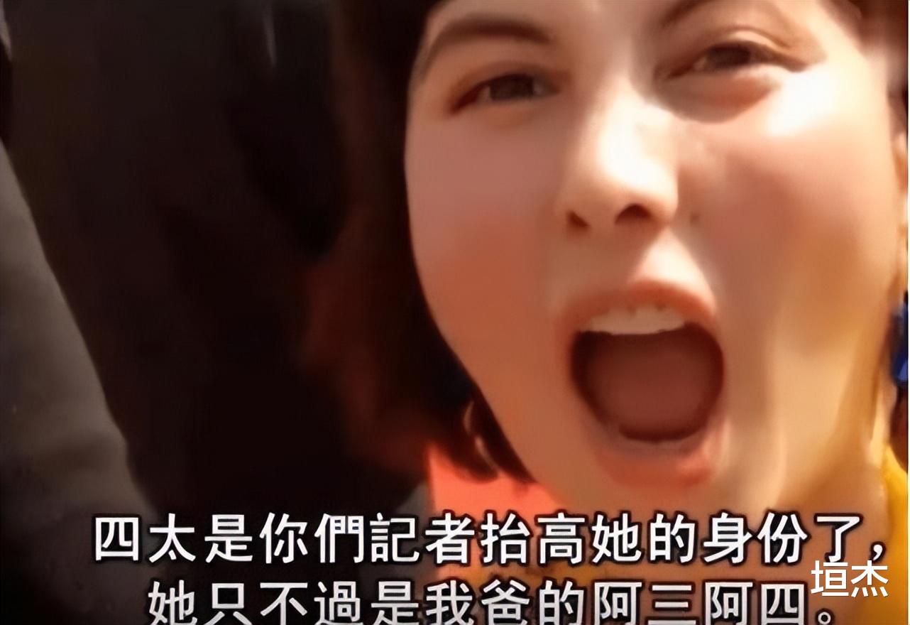 何超仪|\反骨千金\何超仪:不爱做名媛跑去拍戏,明涵父亲后宫是阿三阿四