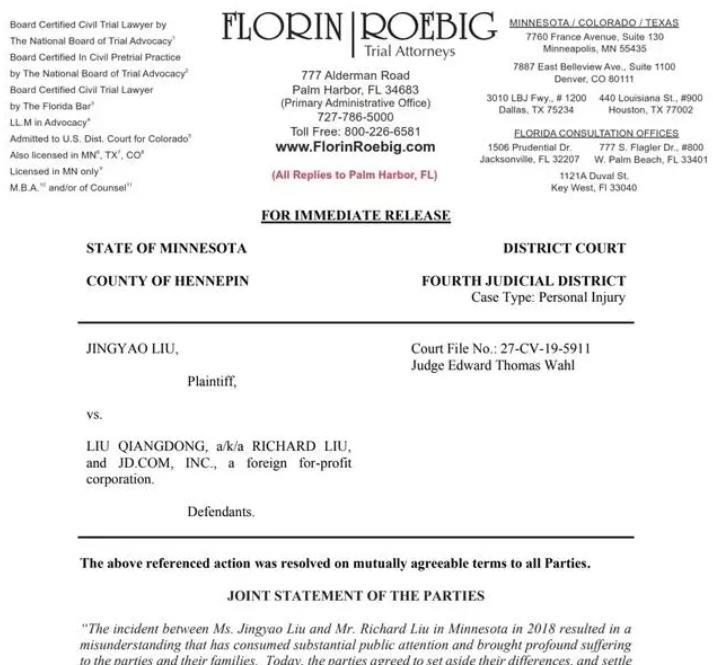 章泽天|反转!章泽天挺孕肚陪刘强东庭审,女方态度转变,双方握手言和