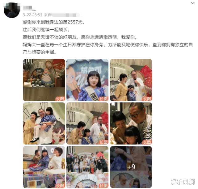 郝劭文|童星郝劭文官宣求婚成功，女方是圈外人还有7岁女儿？