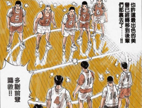 灌篮高手|灌篮高手山王赛前准备充分，堪称过分重视湘北，但惜败蜕变的湘北