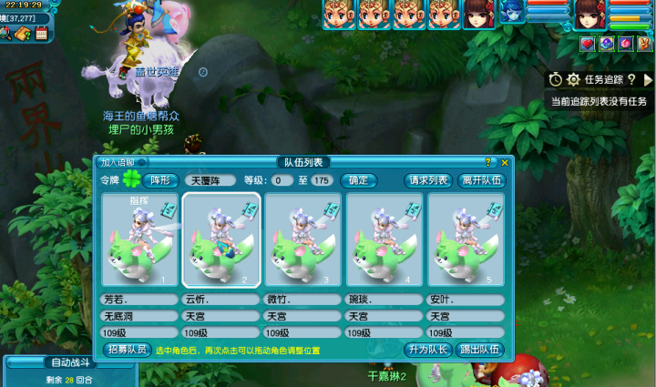 梦幻西游|梦幻西游：职业没有贵贱之分，游戏刷子也值得尊重，赚钱才是王道