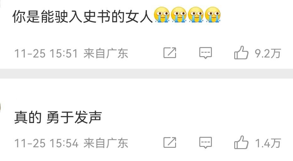 都美竹|都美竹遭爆料：花钱找男模，灌醉他人拉去厕所