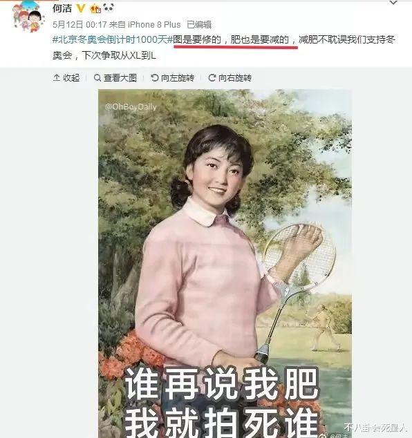 修图|女明星的肚子有多爱p?大肚腩秒变水蛇腰,连刘亦菲也是“照骗”