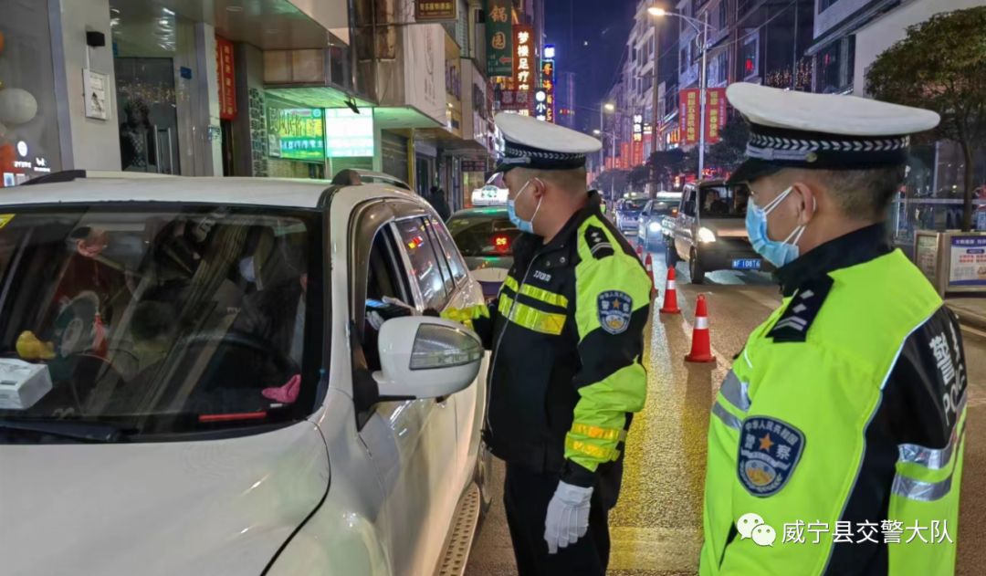 春运第二天,27名“酒司机”被威宁公安交警查获!