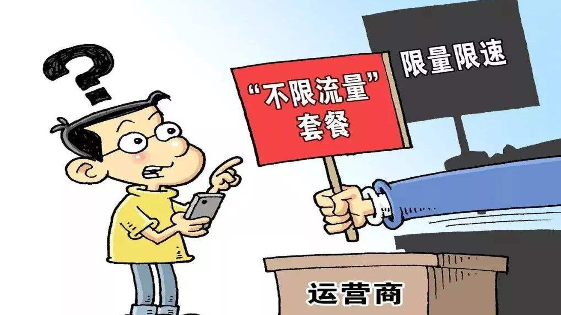 iPhone|宁可借钱买iPhone，也不多看国产手机一眼，这些人买的是什么？