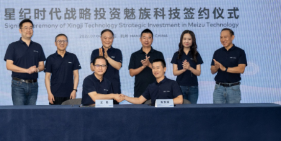 魅族|不装了！魅族公布出行相关专利，与吉利正式进军智能出行