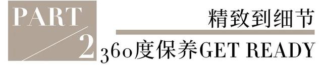 15年了,这颜值门面还能打吗?