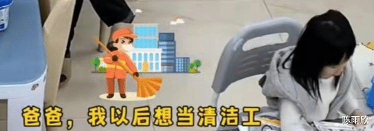 二胎|“我长大后想当清洁工”爸爸教科书式回答,网友称赞:配拥有二胎
