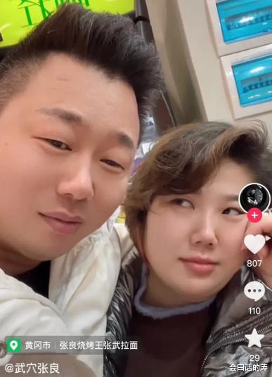 小三|武穴良嫂跳江疑点多,曝小三曾到张良店中逼婚,2人已拍完婚纱照